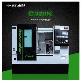 西安數控機床C320