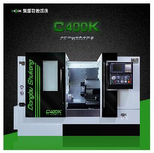 西安數(shù)控機(jī)床