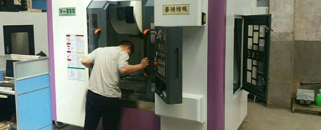 數控加工中心合作伙伴